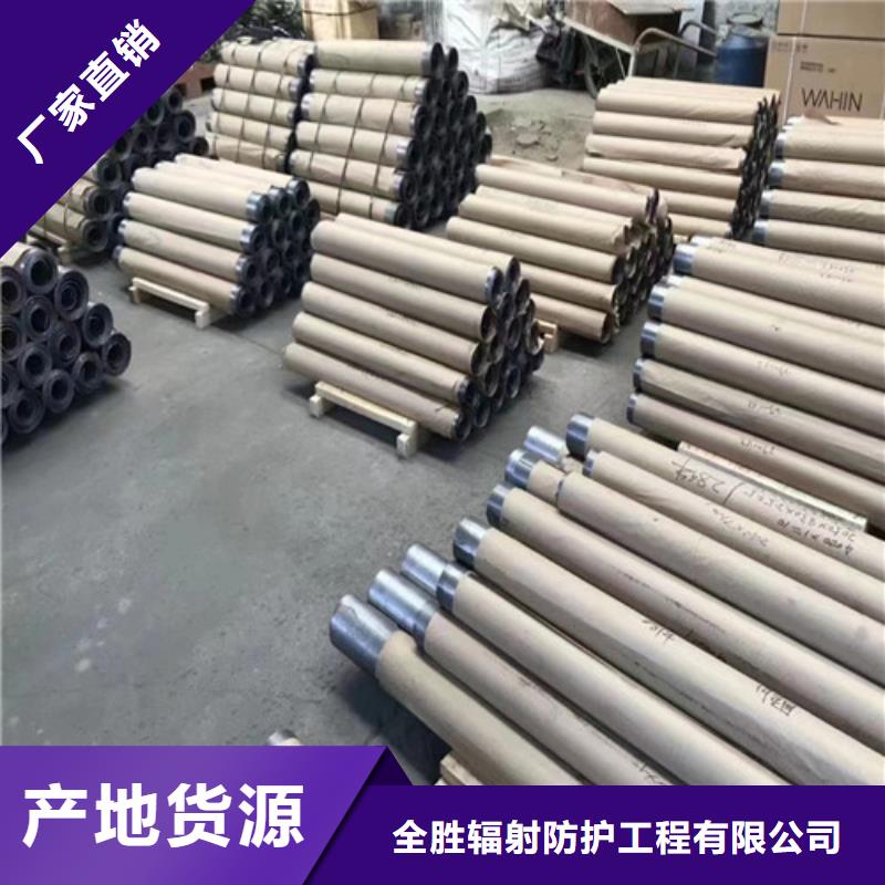 【铅板】-防护铅门准时交付|辐射铅板5mm-全胜辐射防护工程(新乡市分公司)