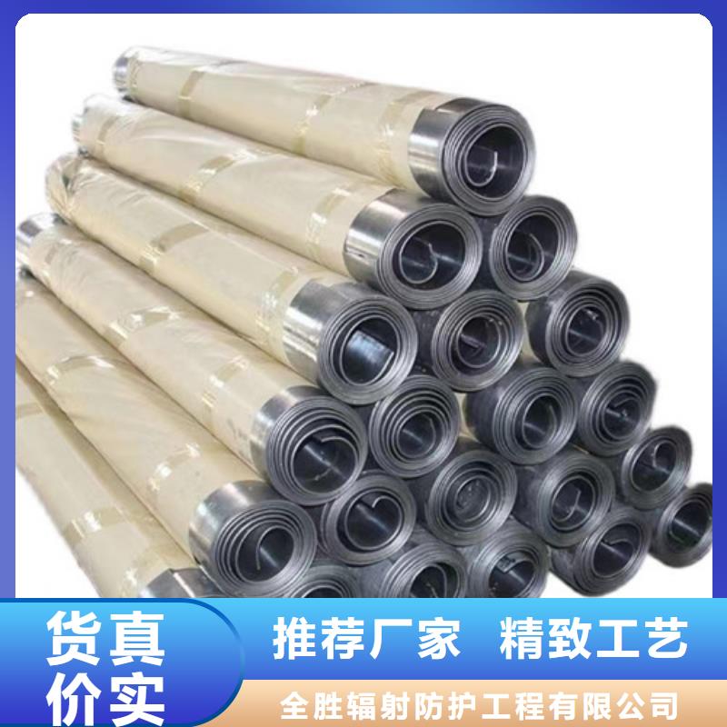辐射铅板5mm视频-辐射铅板5mm_云南省昭通市市场覆盖水富|鲁甸|怒江|曲靖|楚雄|昆明|丽江等