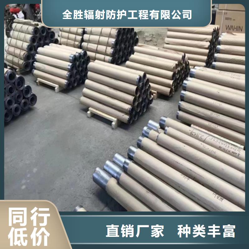 辐射铅板5mm视频-封丘|长垣|南阳|平顶山|洛阳|驻马店辐射铅板5mm每一处都是匠心制作-全胜辐射防护工程(新乡市分公司)
