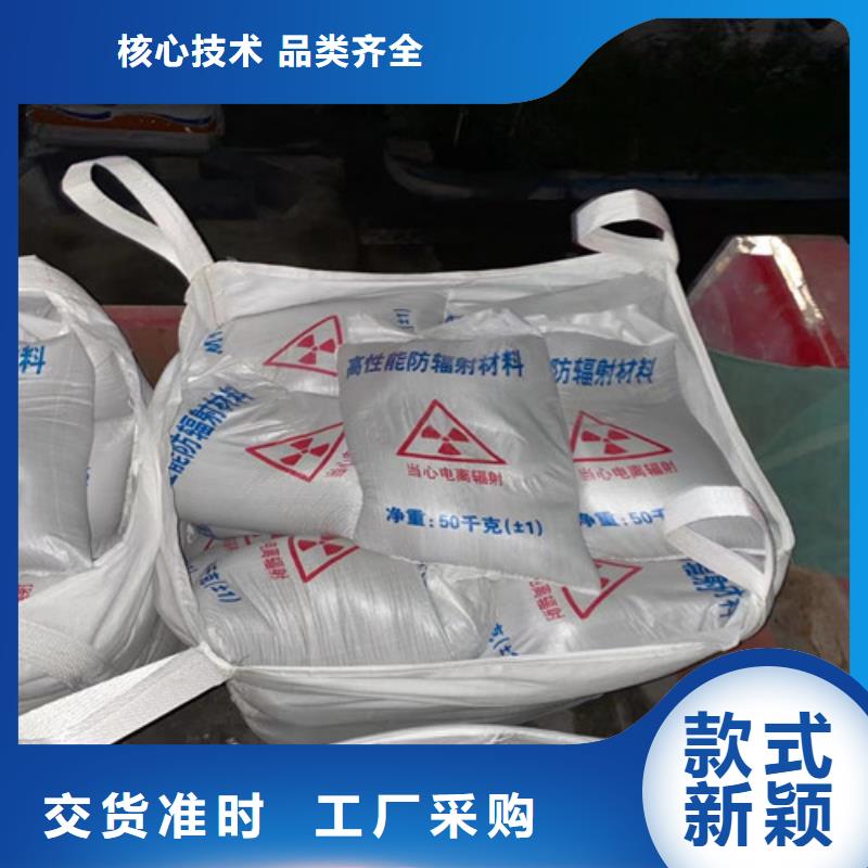 防辐射硫酸钡砂,【工业铅板】专业按需定制全胜辐射铅板5mm