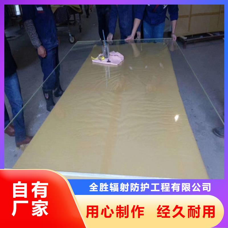 【防辐射铅玻璃】 DR室铅板质量检测_全胜辐射防护工程(普洱市分公司)