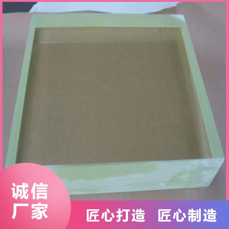 【防辐射铅玻璃】_DR室铅板真材实料诚信经营|大观|潜山|芜湖|宣城|巢湖|滁州|亳州|淮北|池州供应商