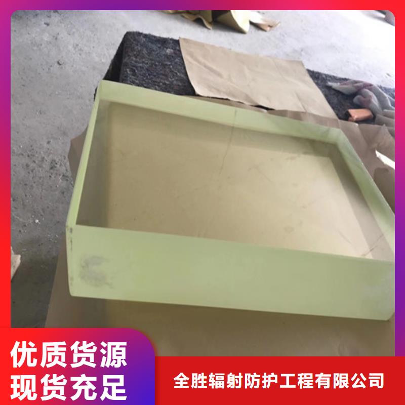 【防辐射铅玻璃】_DR室铅板真材实料诚信经营|大观|潜山|芜湖|宣城|巢湖|滁州|亳州|淮北|池州供应商