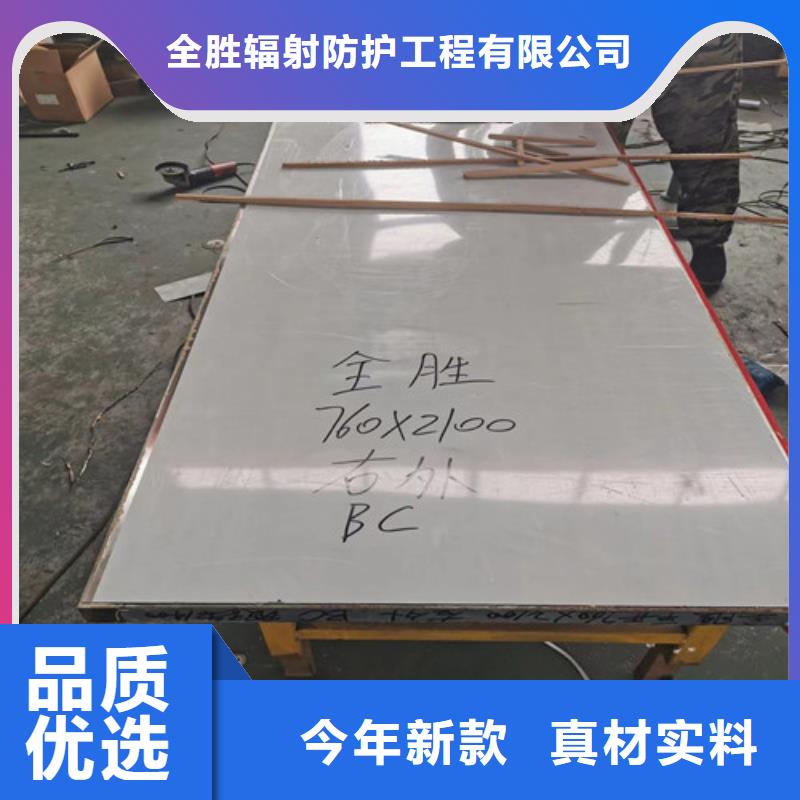辐射铅板5mm视频-龙泉|庆元|金华|嘉兴|宁波|衢州|温州|舟山全胜辐射铅板5mm_ 全胜辐射防护工程(丽水市分公司)
