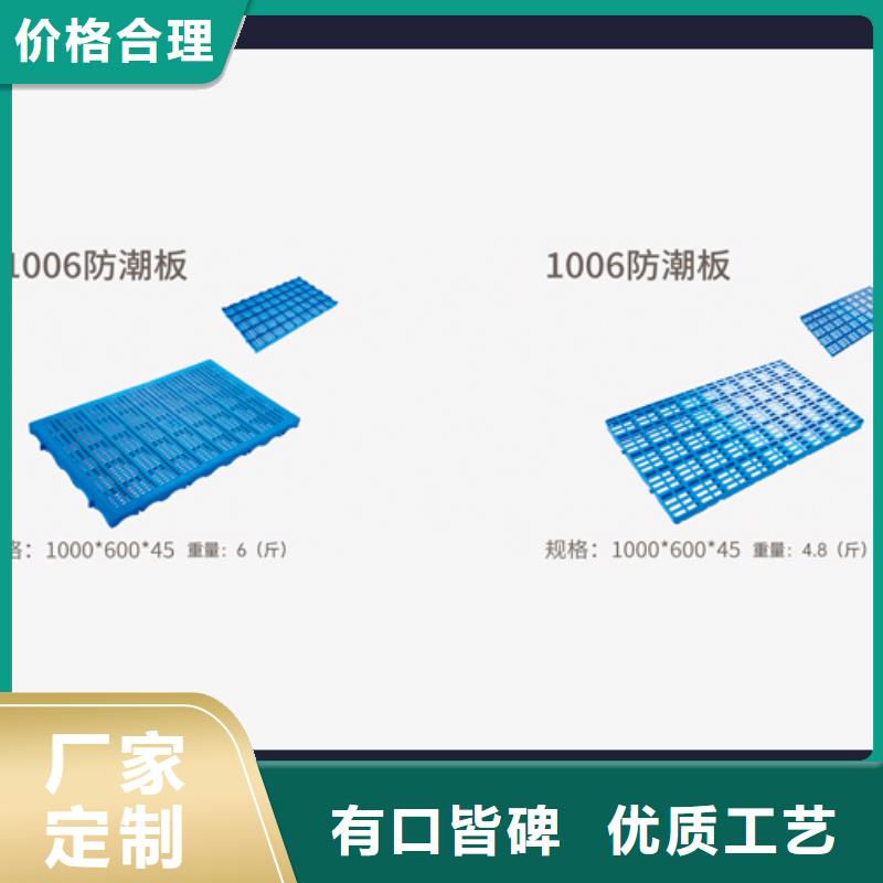 塑料托盘分类垃圾桶价格地道