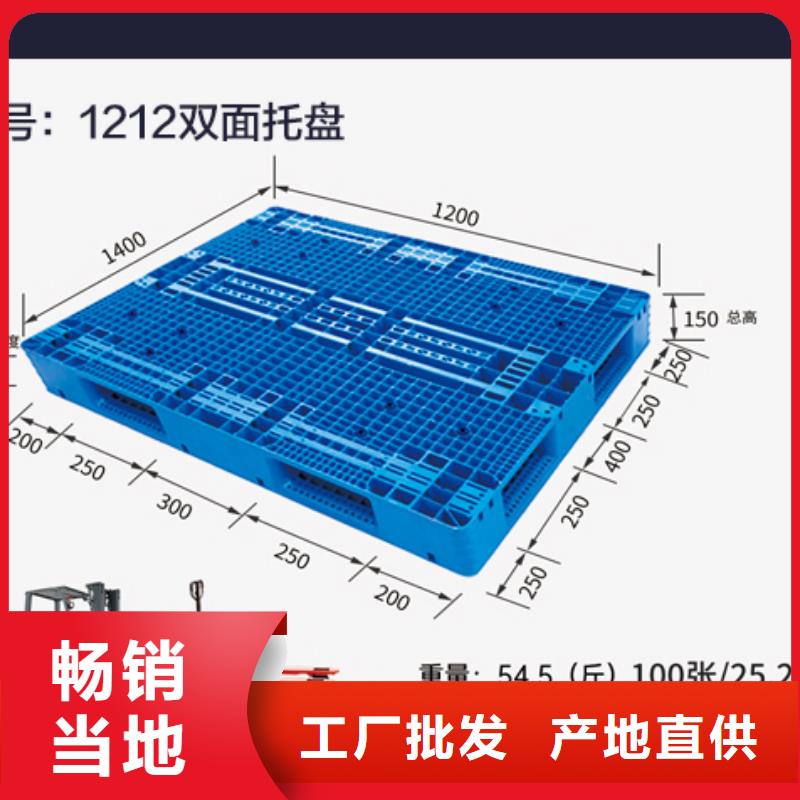 塑料托盘塑胶栈板匠心工艺