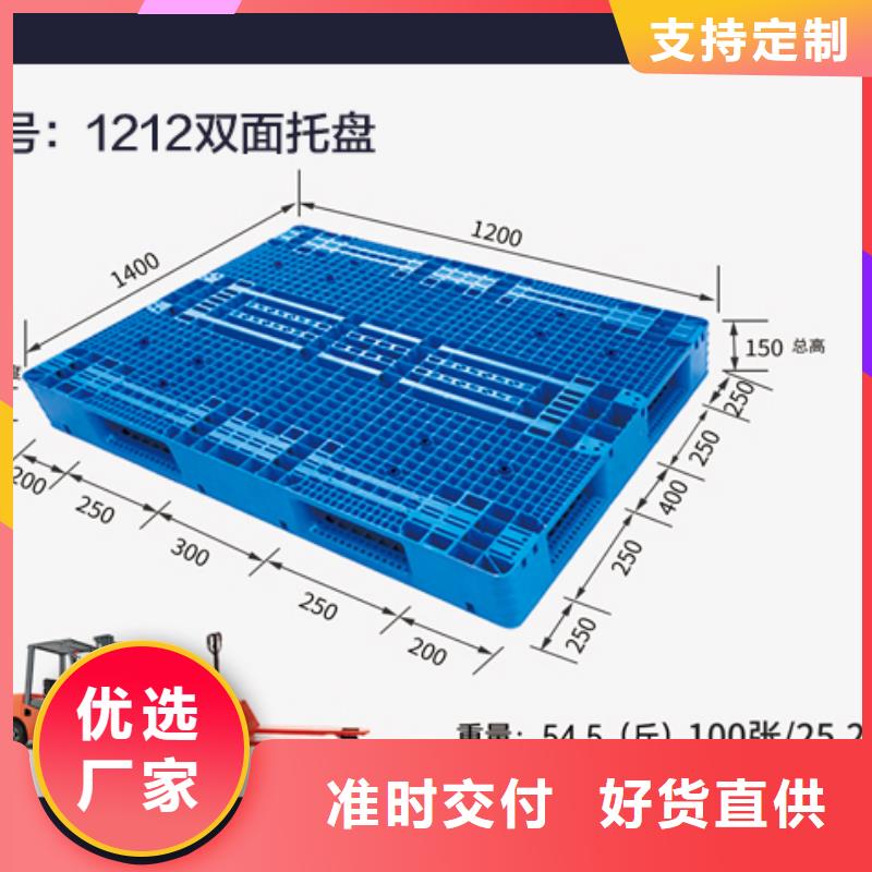 塑料托盘精心推荐