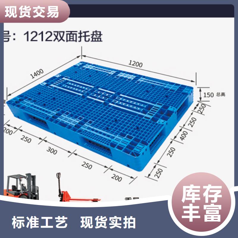 塑料托盘实力派厂家