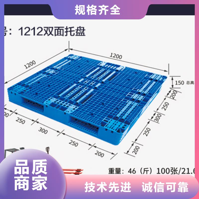 【塑料托盘分类垃圾桶用好材做好产品】