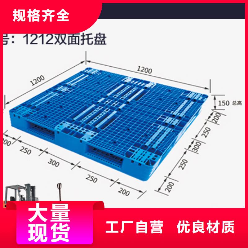 塑料托盘塑料垃圾桶今日价格