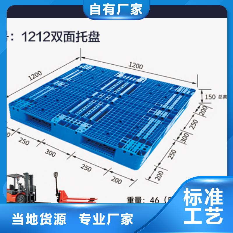 塑料托盘分类垃圾桶实地大厂