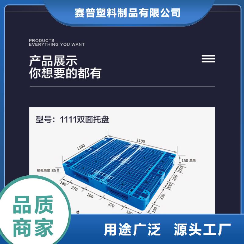 赛普塑料储罐塑料托盘【餐厨垃圾桶】专业生产N年aq00.com