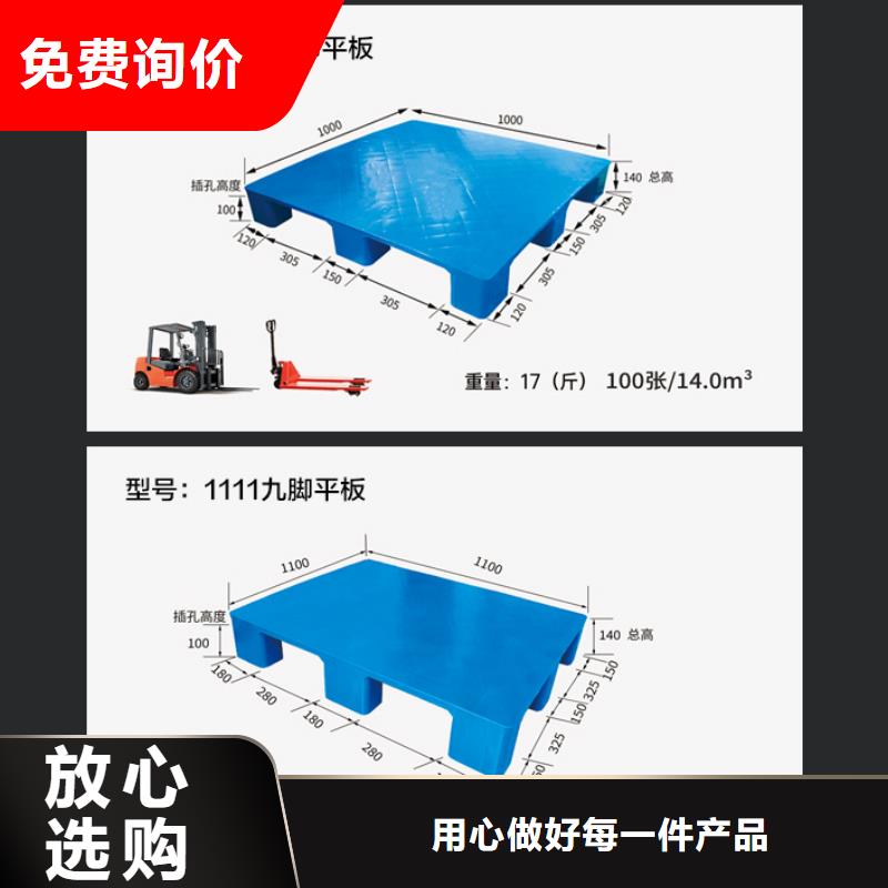 塑料托盘分类垃圾桶价格地道