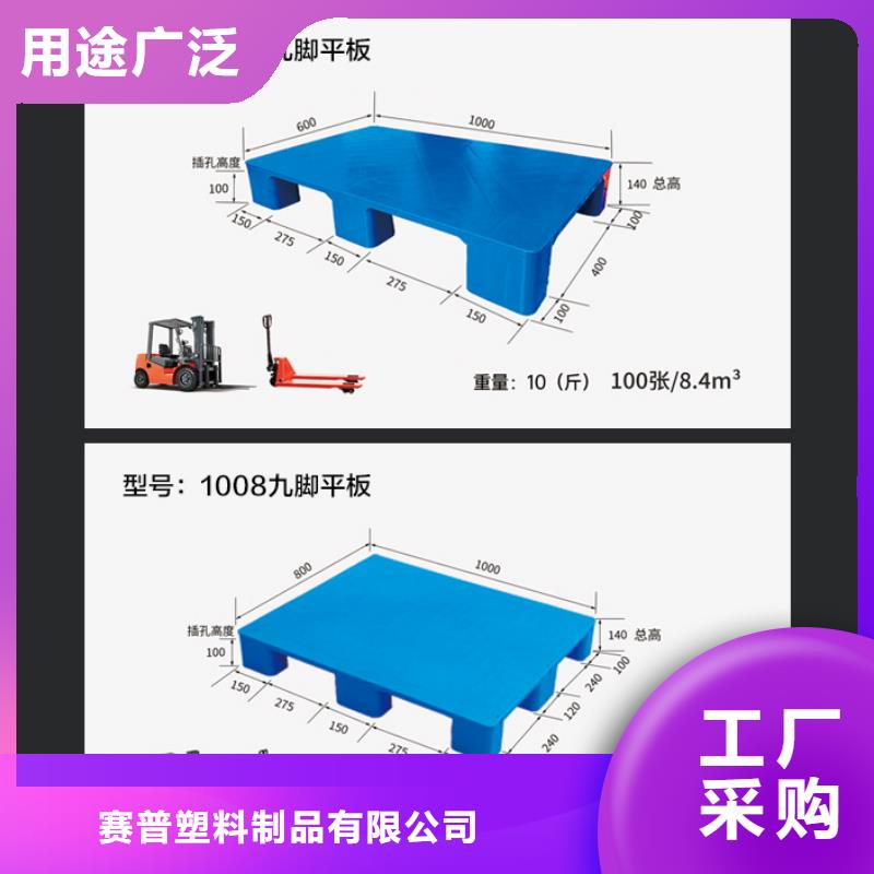 塑料托盘防渗漏托盘源头厂家来图定制