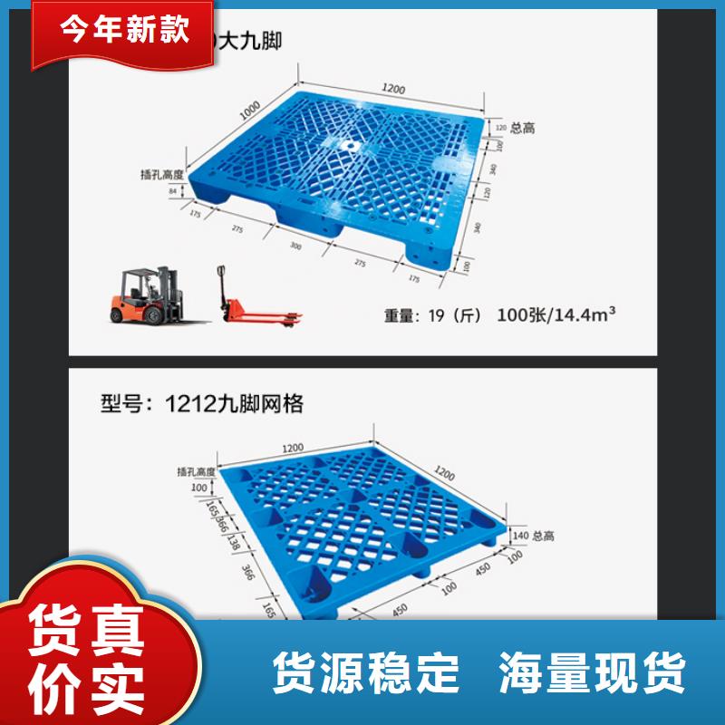 塑料托盘一站式厂家