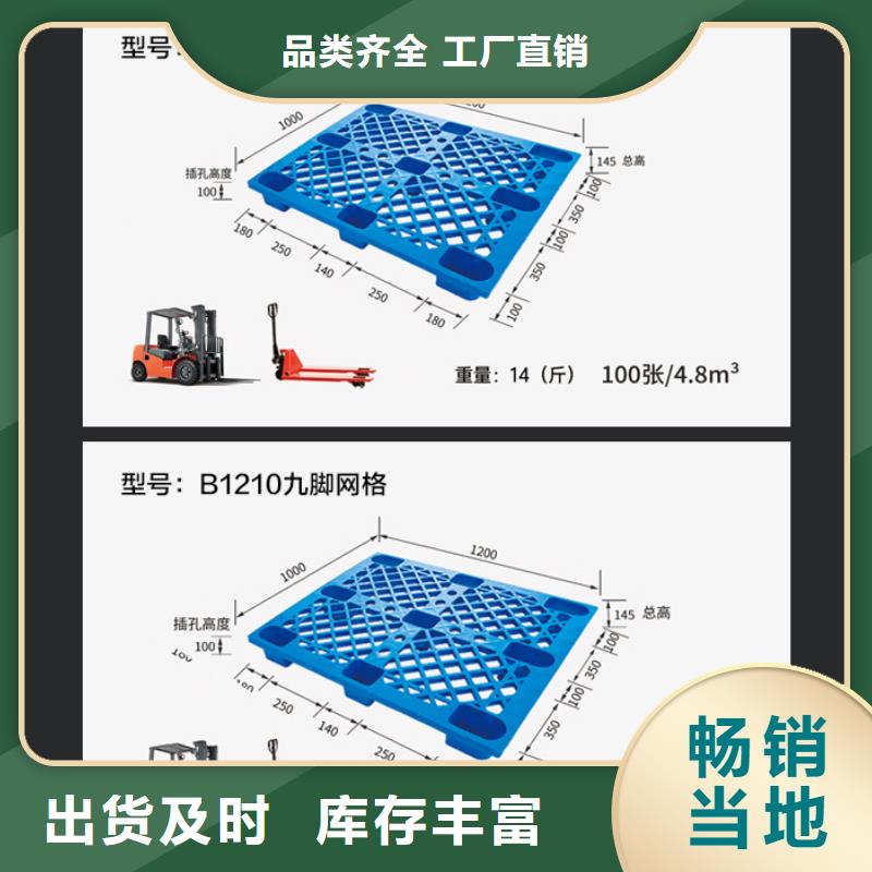 塑料托盘防渗漏托盘源头厂家来图定制