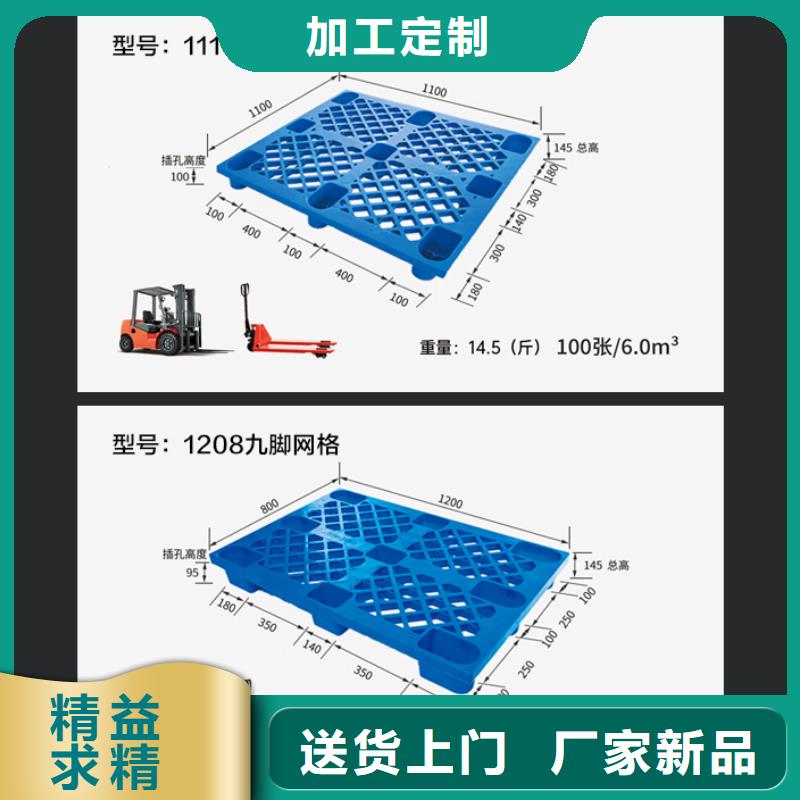 塑料托盘物流周转箱实力派厂家