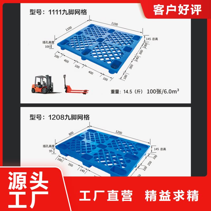 塑料托盘防渗漏托盘工厂直供