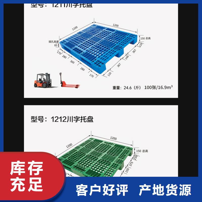 塑料托盘分类垃圾桶实地大厂