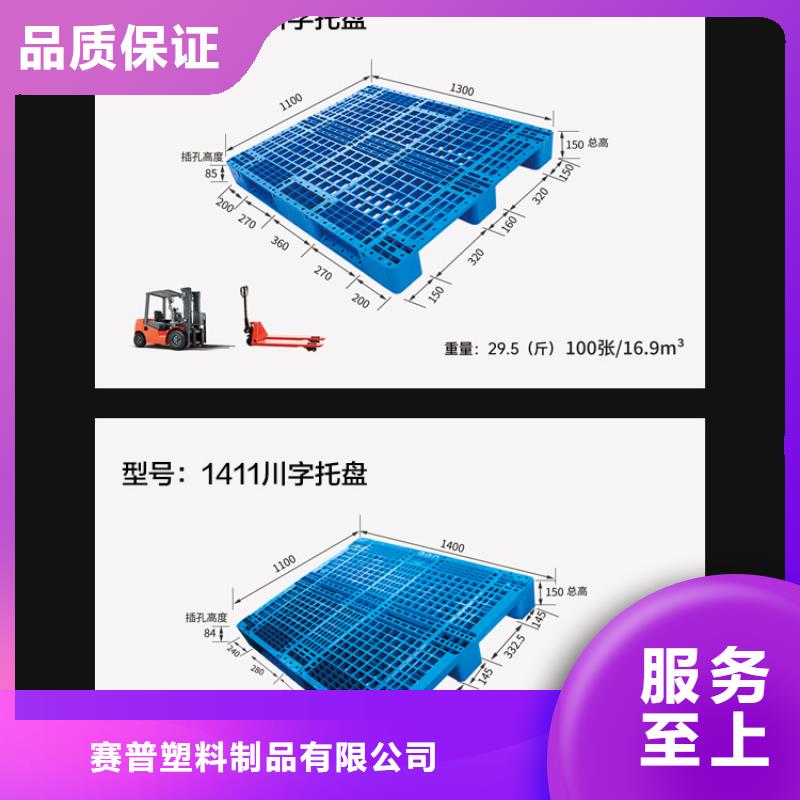 塑料托盘餐厨垃圾桶产地货源