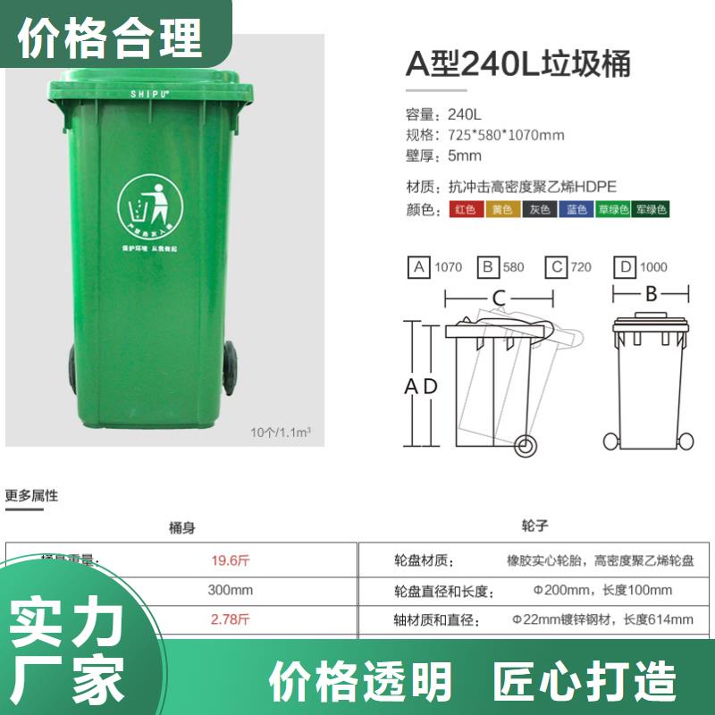 塑料垃圾桶源头厂家来图定制