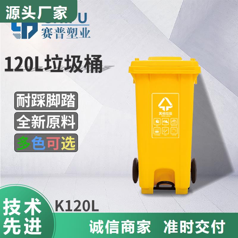 塑料垃圾桶,【塑胶栈板】源头实体厂商由赛普为您