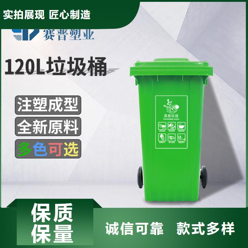 塑料垃圾桶-塑料托盘规格型号全