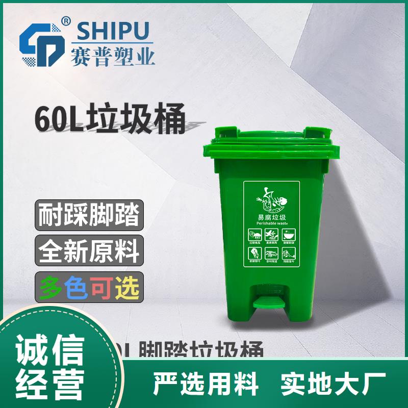 塑料垃圾桶PE加药箱好品质用的放心