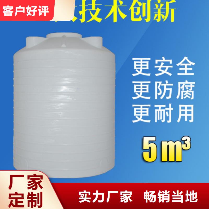 【塑料水箱】-分类垃圾桶细节展示-服务区域包括集安|辉南|四平|长春|吉林|延边等-产品视频