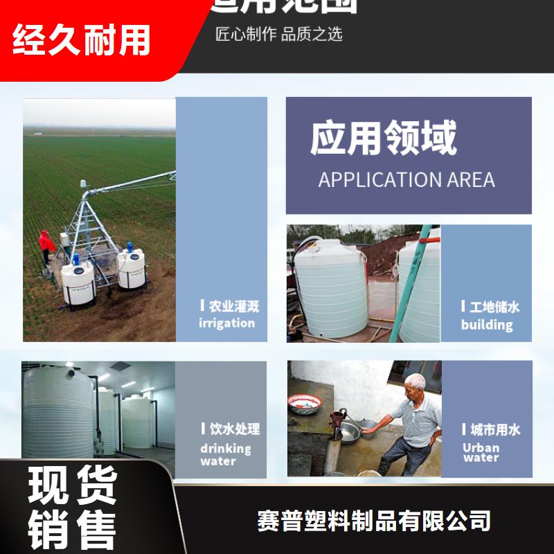 塑料水箱塑料垃圾桶合作共赢