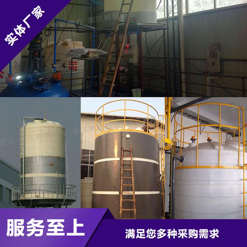 【塑料水箱】-分类垃圾桶细节展示-服务区域包括集安|辉南|四平|长春|吉林|延边等-产品视频