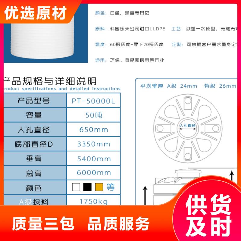 【塑料水箱】-塑料垃圾桶畅销本地