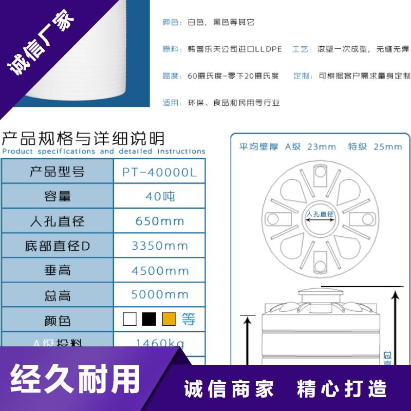 塑料水箱防潮板符合国家标准