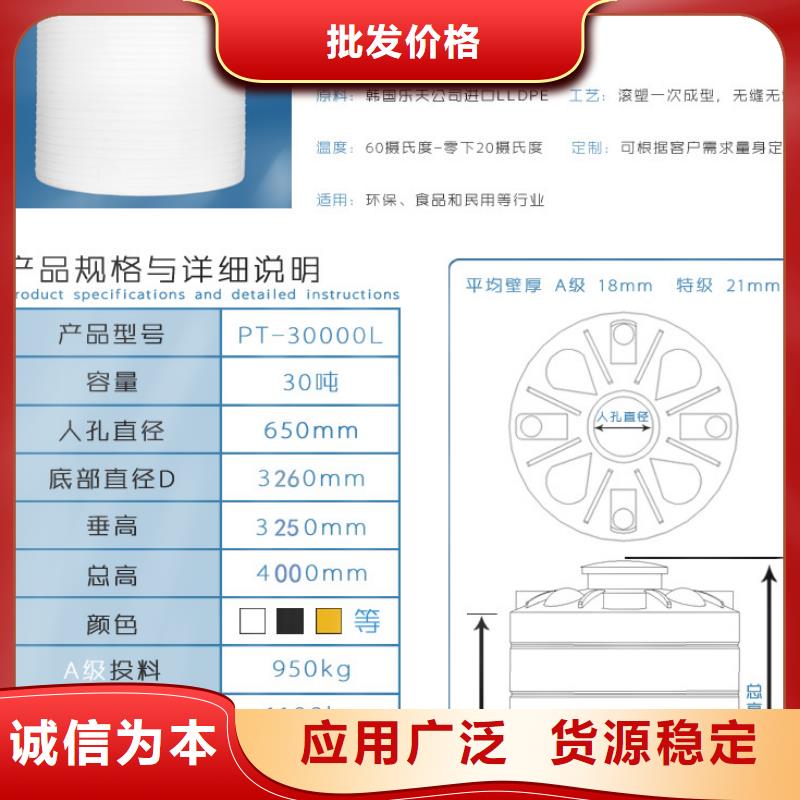 塑料水箱叉车托盘制造生产销售