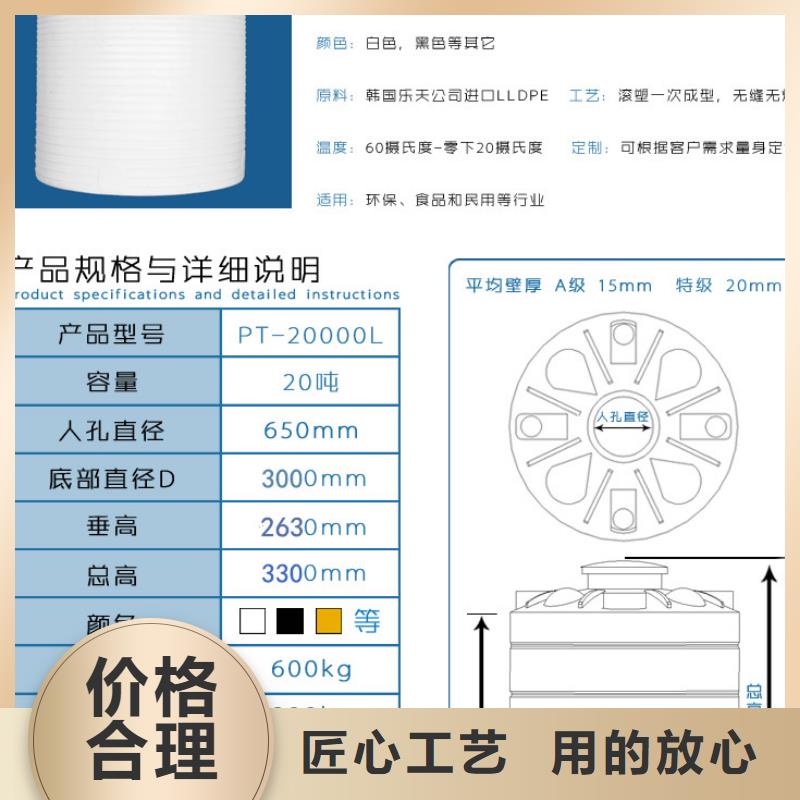 【塑料水箱分类垃圾桶厂家质量过硬】