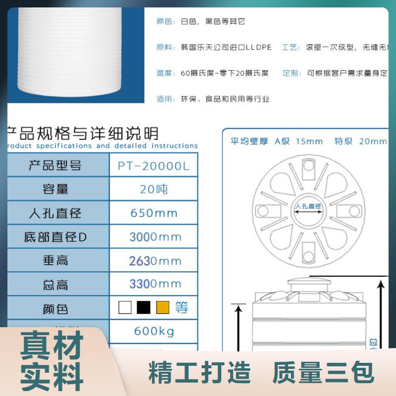 【塑料水箱】-塑料垃圾桶畅销本地