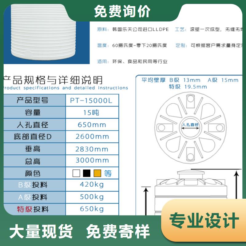 【塑料水箱_餐厨垃圾桶用心制作】