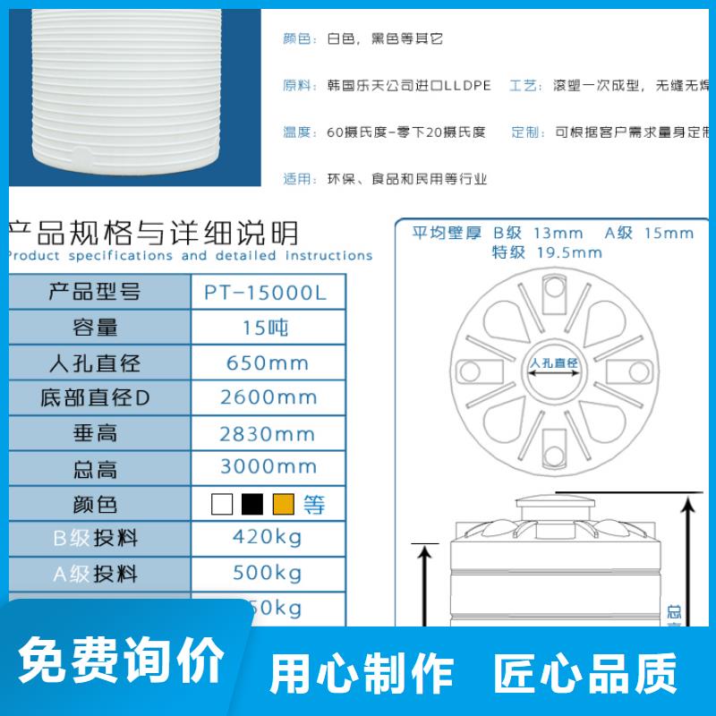 塑料水箱防渗漏托盘真材实料诚信经营