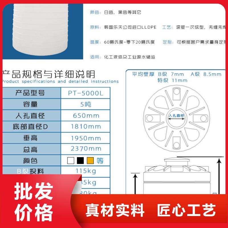 塑料水箱好货有保障