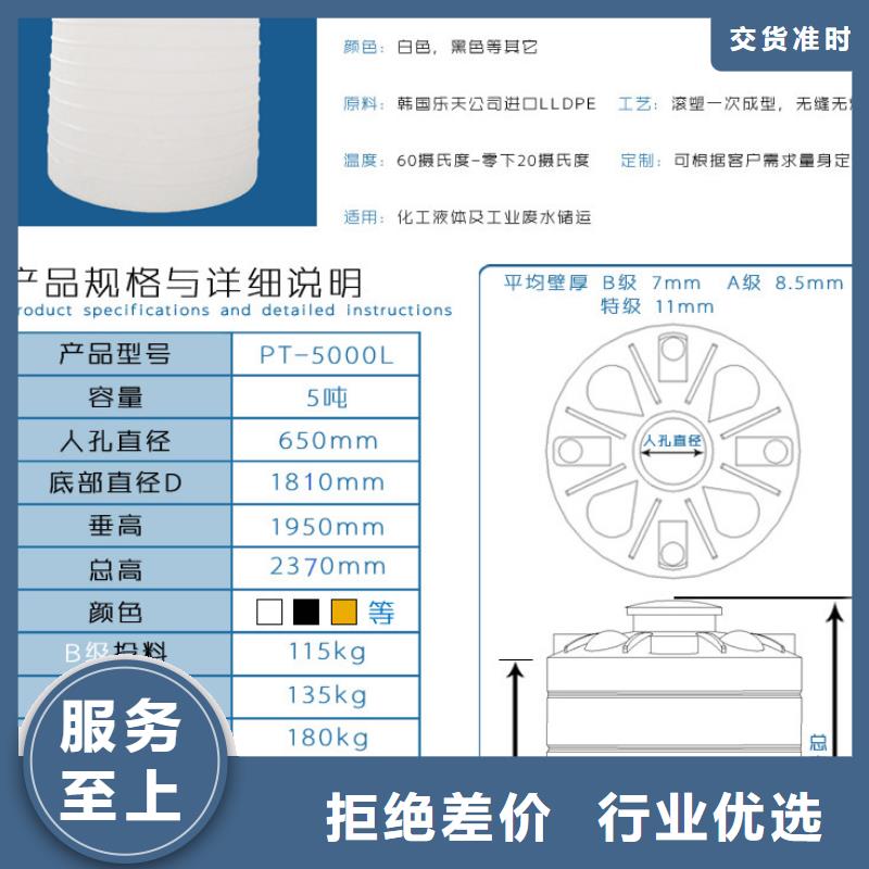 【塑料水箱PE加药箱老客户钟爱】