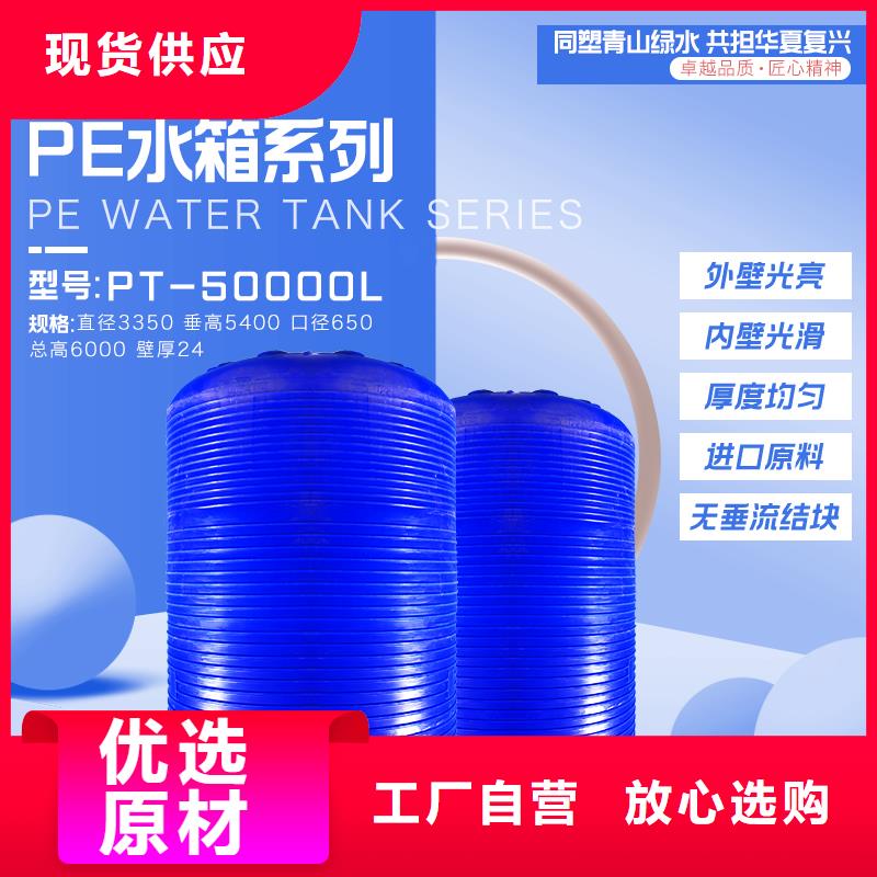 塑料水箱【塑料托盘】批发价格