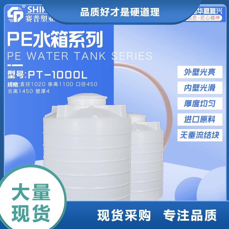 塑料水箱【塑料托盘】批发价格