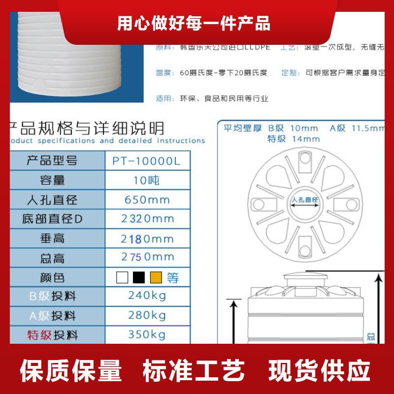 塑料水箱餐厨垃圾桶实力才是硬道理