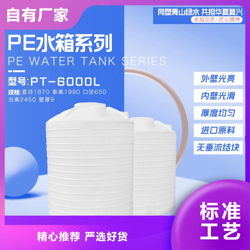 塑料水箱塑料垃圾桶自产自销