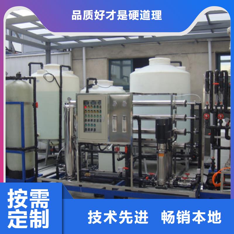 PE加药箱塑料托盘做工精细