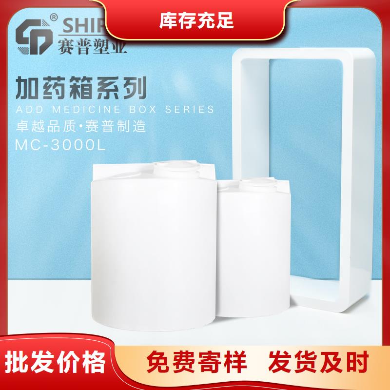 PE加药箱塑料托盘拥有核心技术优势