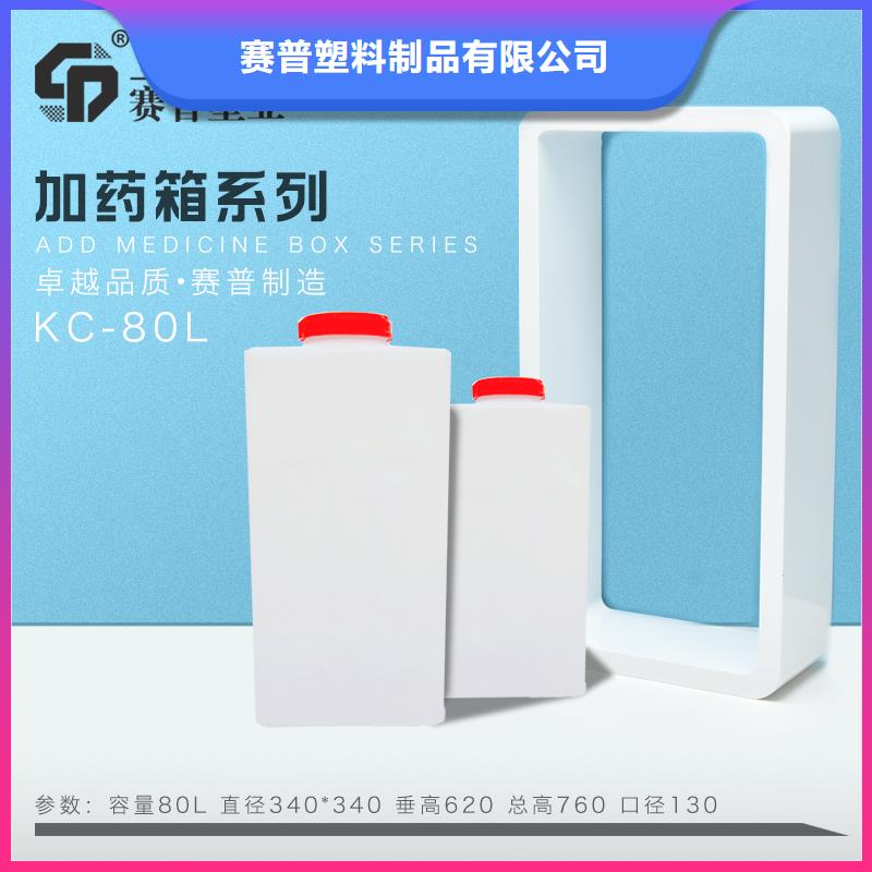 PE加药箱塑料垃圾桶质量层层把关