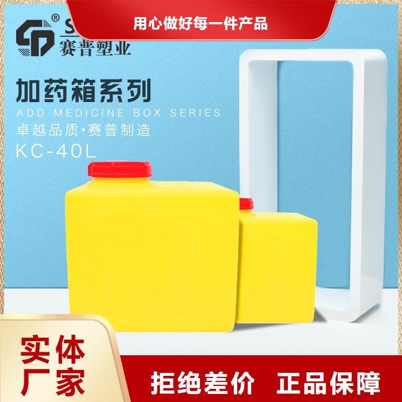 PE加药箱叉车托盘专业生产厂家