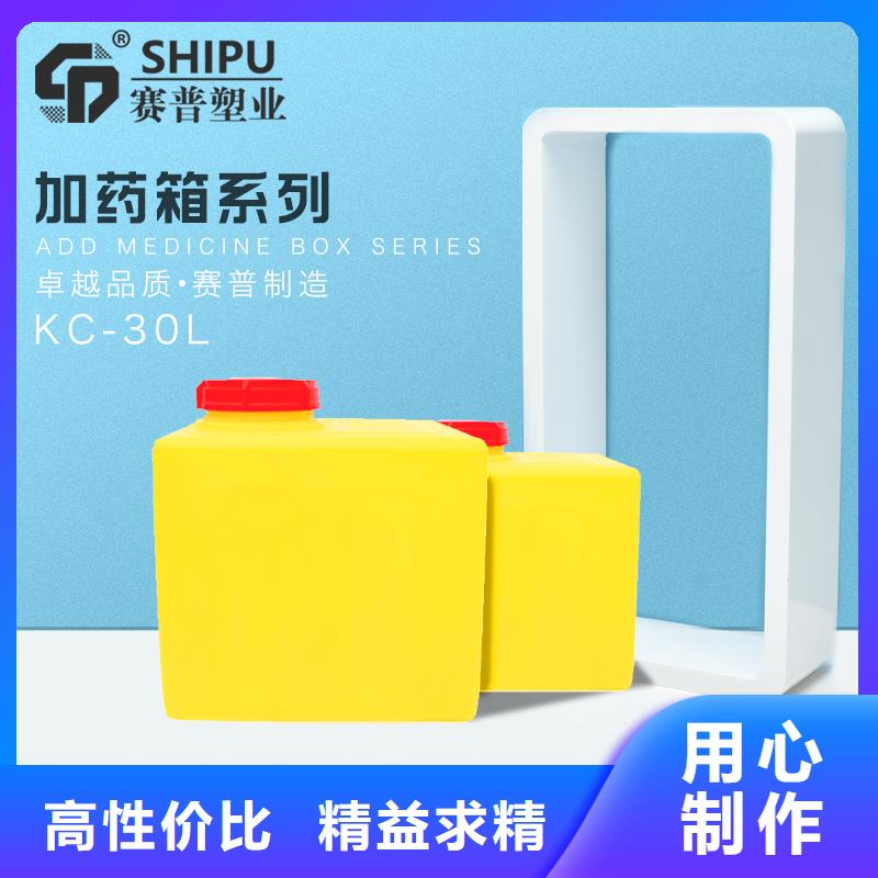 PE加药箱物流周转箱量少也做