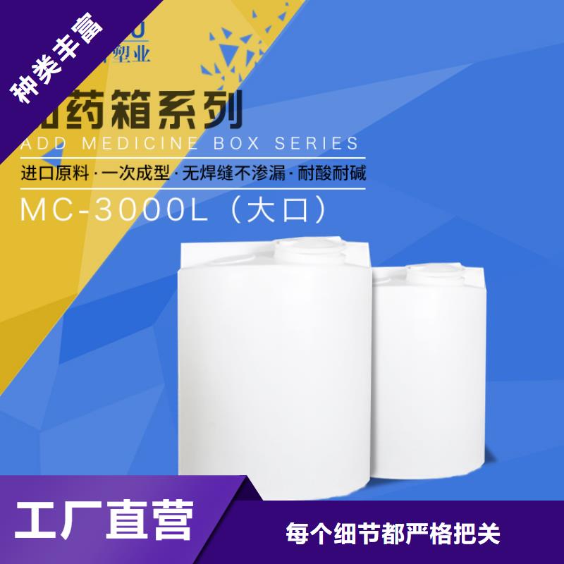 PE加药箱塑料托盘品质卓越